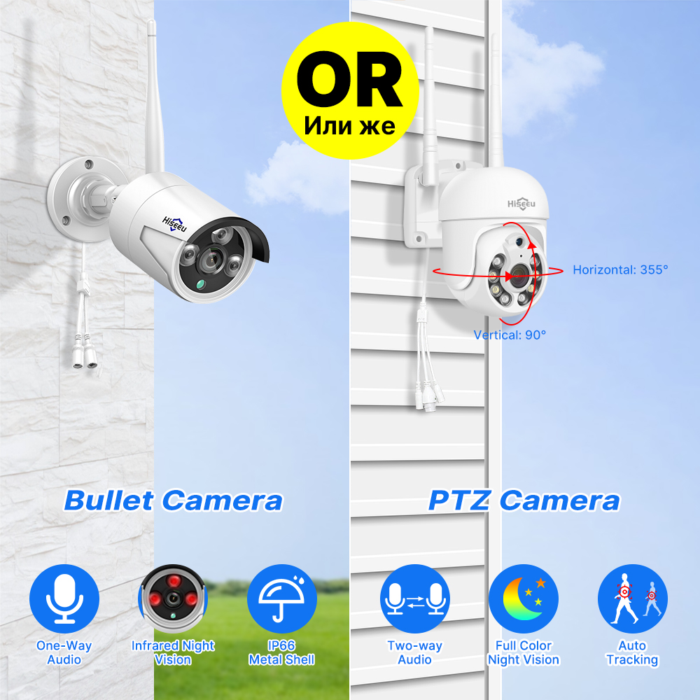 Hiseeu 5MP WiFi CCTV Camera Se - Home Security Kit With Camera review and price